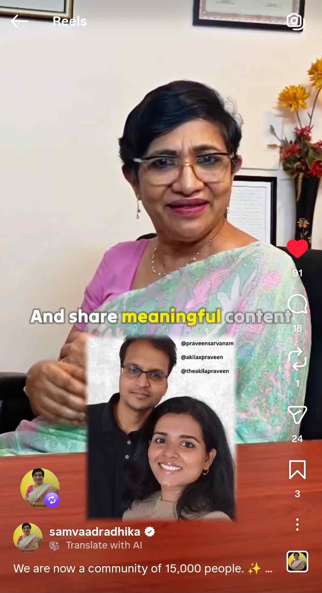 Radhika reel: community of 15,000 people, tagging Akila and Praveen